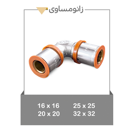 خرید اتصالات پرسی؛ انواع اتصالات پرسی با تنوع بالا