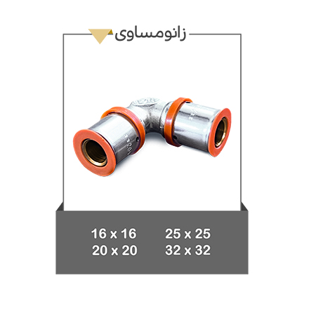 خرید زانو مساوی با قیمت مناسب از گروه ثولید صنعتی موج