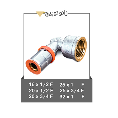 خرید بهترین زانو توپیچ از گروه تولیدی صنعتی موج